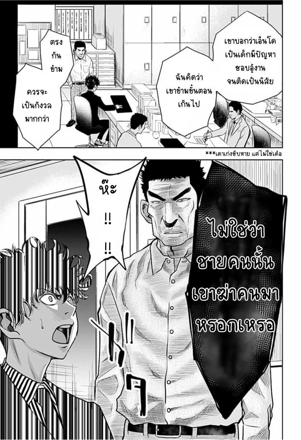 Manga-lc-com อ่านมังงะ อ่านการ์ตูน ออนไลน์ ฟรี Itomo Tayasuku Okonawareru Juusansai ga Ikiru Tame no Oshigoto ตอนที่ 1 2 3 4 5 6 7 8 9 10 11 12 13 14 ฟรี ไม่มีโฆษณา Manga-lc - อ่าน มังงะ อ่าน การ์ตูน ออนไลน์ อ่านมังงะ ฟรี
