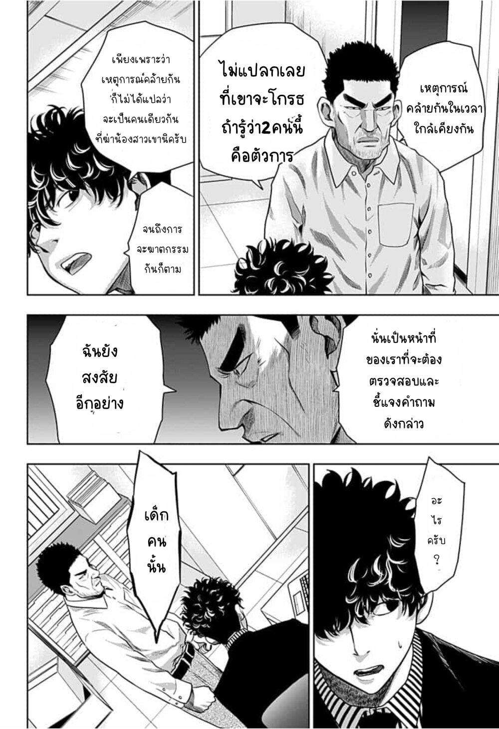 Manga-lc-com อ่านมังงะ อ่านการ์ตูน ออนไลน์ ฟรี Itomo Tayasuku Okonawareru Juusansai ga Ikiru Tame no Oshigoto ตอนที่ 1 2 3 4 5 6 7 8 9 10 11 12 13 14 ฟรี ไม่มีโฆษณา Manga-lc - อ่าน มังงะ อ่าน การ์ตูน ออนไลน์ อ่านมังงะ ฟรี