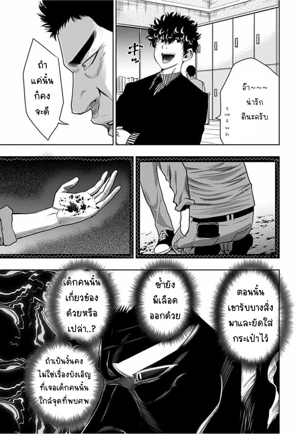 Manga-lc-com อ่านมังงะ อ่านการ์ตูน ออนไลน์ ฟรี Itomo Tayasuku Okonawareru Juusansai ga Ikiru Tame no Oshigoto ตอนที่ 1 2 3 4 5 6 7 8 9 10 11 12 13 14 ฟรี ไม่มีโฆษณา Manga-lc - อ่าน มังงะ อ่าน การ์ตูน ออนไลน์ อ่านมังงะ ฟรี