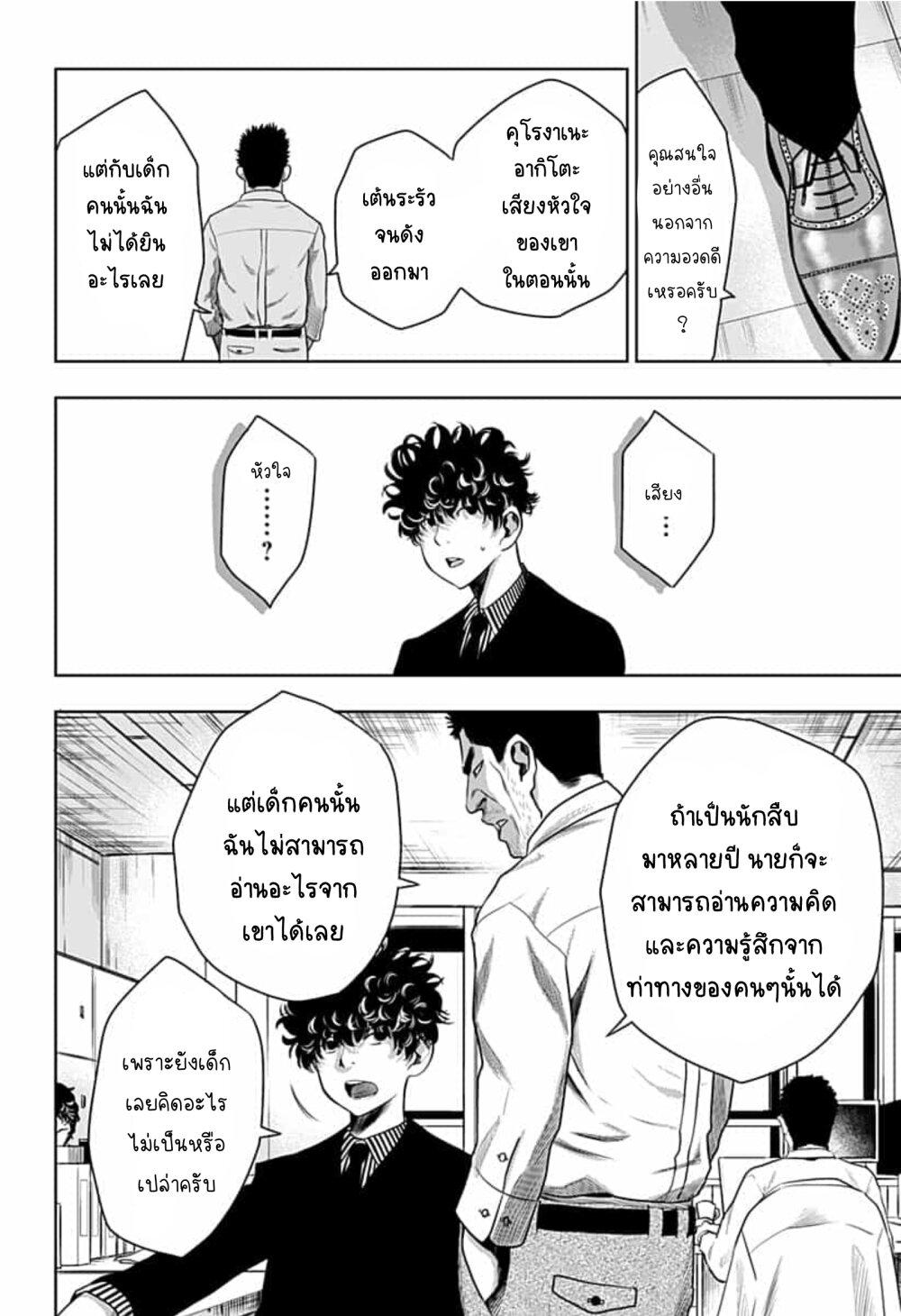 Manga-lc-com อ่านมังงะ อ่านการ์ตูน ออนไลน์ ฟรี Itomo Tayasuku Okonawareru Juusansai ga Ikiru Tame no Oshigoto ตอนที่ 1 2 3 4 5 6 7 8 9 10 11 12 13 14 ฟรี ไม่มีโฆษณา Manga-lc - อ่าน มังงะ อ่าน การ์ตูน ออนไลน์ อ่านมังงะ ฟรี