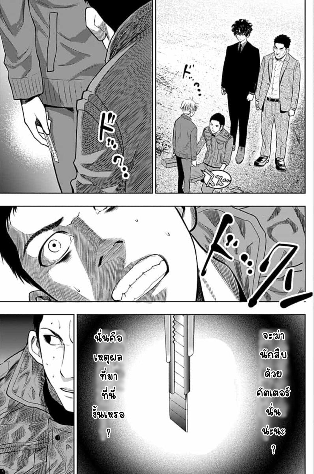 Manga-lc-com อ่านมังงะ อ่านการ์ตูน ออนไลน์ ฟรี Itomo Tayasuku Okonawareru Juusansai ga Ikiru Tame no Oshigoto ตอนที่ 1 2 3 4 5 6 7 8 9 10 11 12 13 14 ฟรี ไม่มีโฆษณา Manga-lc - อ่าน มังงะ อ่าน การ์ตูน ออนไลน์ อ่านมังงะ ฟรี