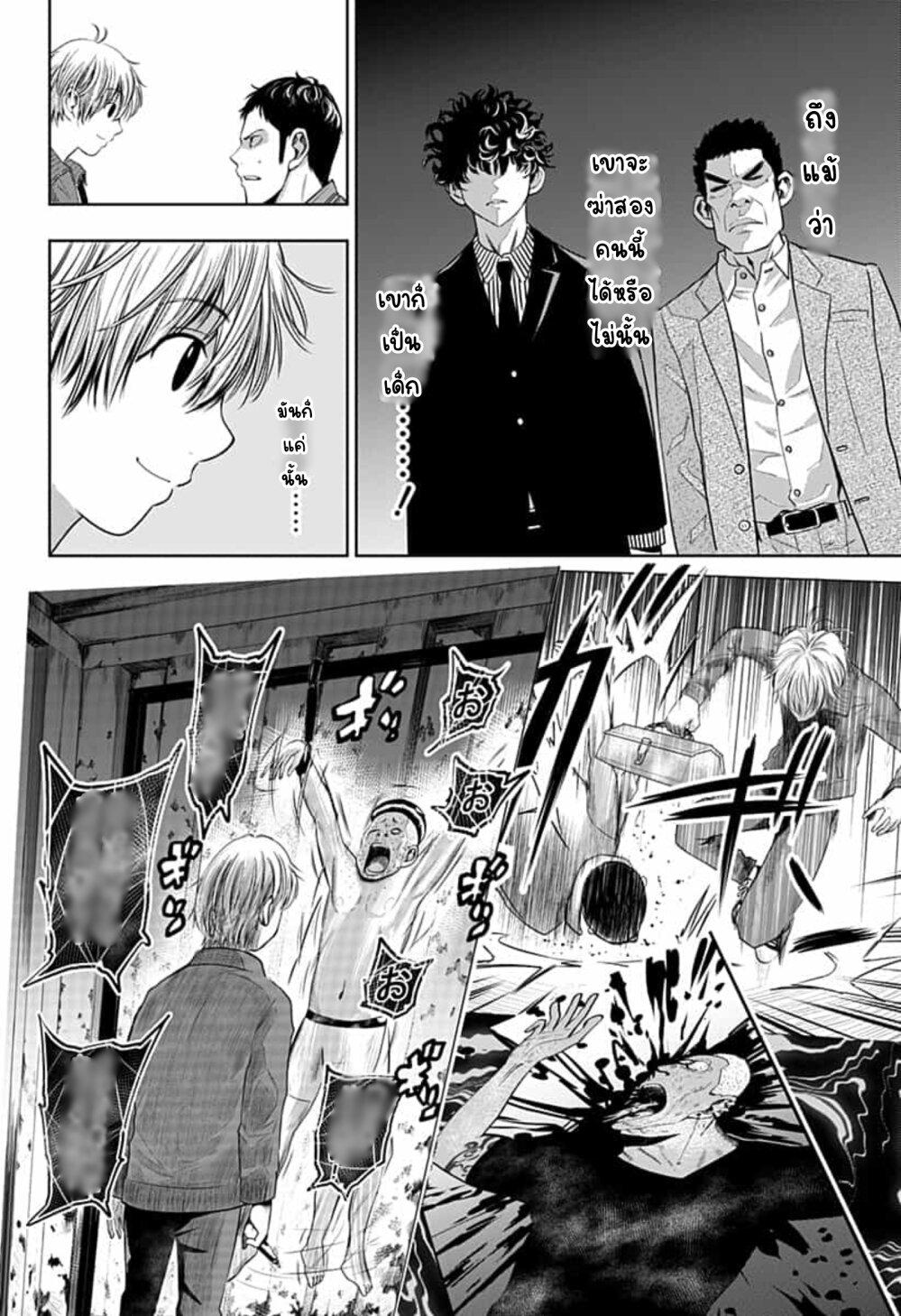 Manga-lc-com อ่านมังงะ อ่านการ์ตูน ออนไลน์ ฟรี Itomo Tayasuku Okonawareru Juusansai ga Ikiru Tame no Oshigoto ตอนที่ 1 2 3 4 5 6 7 8 9 10 11 12 13 14 ฟรี ไม่มีโฆษณา Manga-lc - อ่าน มังงะ อ่าน การ์ตูน ออนไลน์ อ่านมังงะ ฟรี