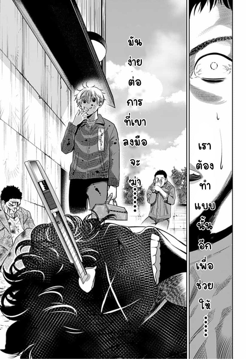 Manga-lc-com อ่านมังงะ อ่านการ์ตูน ออนไลน์ ฟรี Itomo Tayasuku Okonawareru Juusansai ga Ikiru Tame no Oshigoto ตอนที่ 1 2 3 4 5 6 7 8 9 10 11 12 13 14 ฟรี ไม่มีโฆษณา Manga-lc - อ่าน มังงะ อ่าน การ์ตูน ออนไลน์ อ่านมังงะ ฟรี