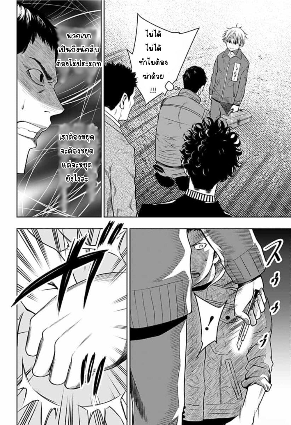 Manga-lc-com อ่านมังงะ อ่านการ์ตูน ออนไลน์ ฟรี Itomo Tayasuku Okonawareru Juusansai ga Ikiru Tame no Oshigoto ตอนที่ 1 2 3 4 5 6 7 8 9 10 11 12 13 14 ฟรี ไม่มีโฆษณา Manga-lc - อ่าน มังงะ อ่าน การ์ตูน ออนไลน์ อ่านมังงะ ฟรี