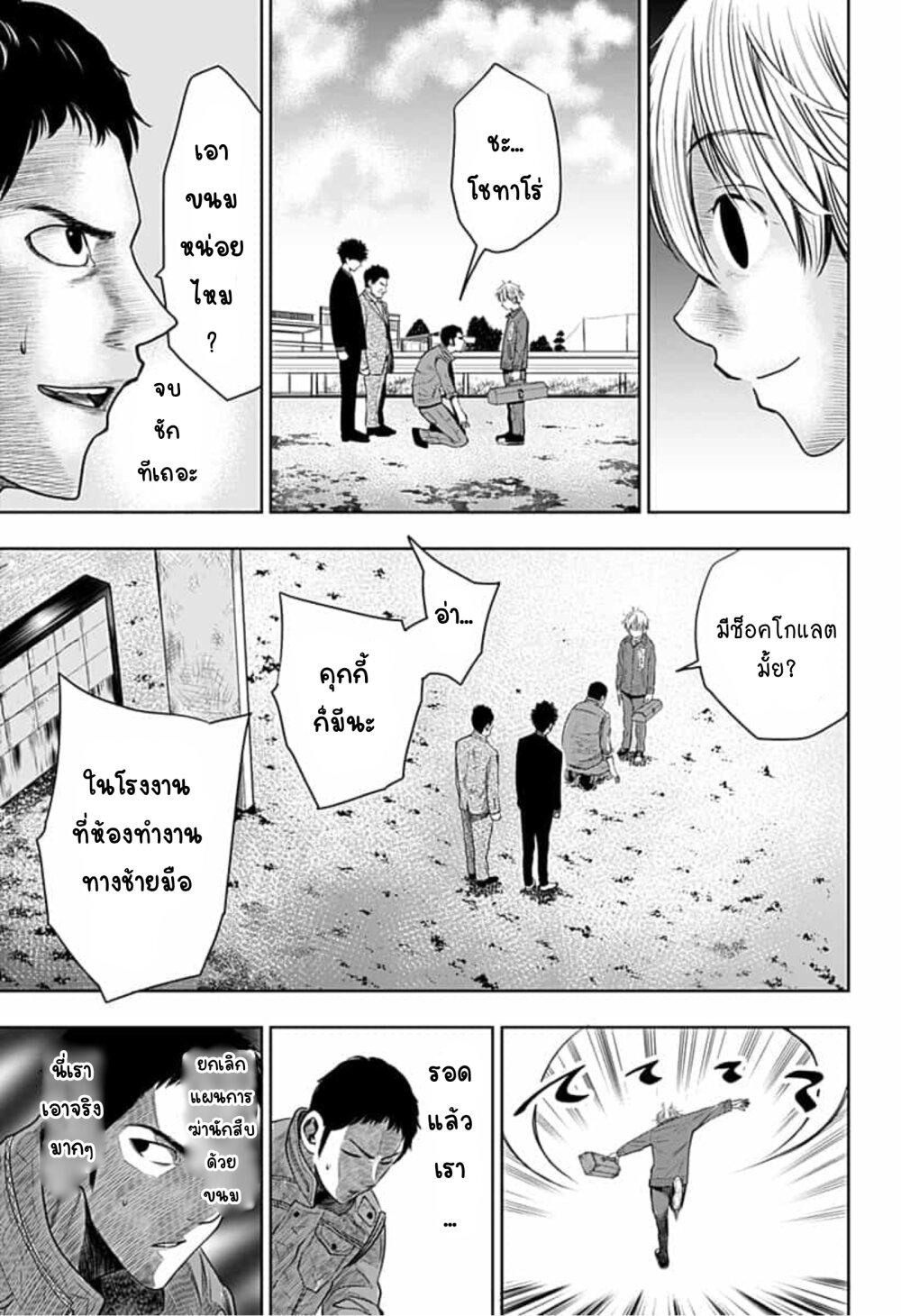 Manga-lc-com อ่านมังงะ อ่านการ์ตูน ออนไลน์ ฟรี Itomo Tayasuku Okonawareru Juusansai ga Ikiru Tame no Oshigoto ตอนที่ 1 2 3 4 5 6 7 8 9 10 11 12 13 14 ฟรี ไม่มีโฆษณา Manga-lc - อ่าน มังงะ อ่าน การ์ตูน ออนไลน์ อ่านมังงะ ฟรี