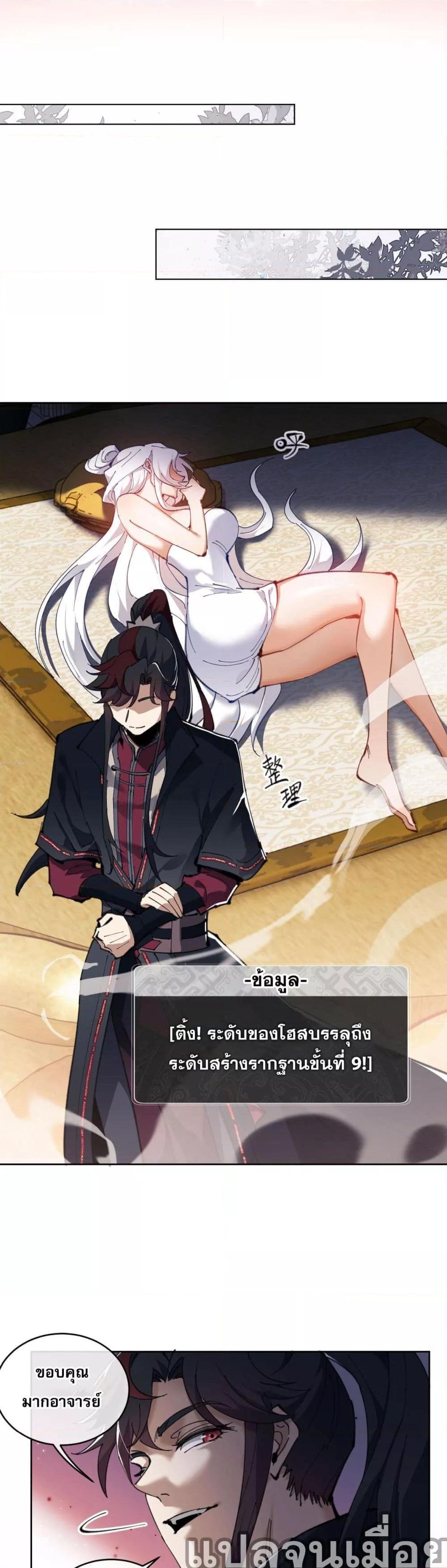 Manga-lc-com อ่านมังงะ อ่านการ์ตูน ออนไลน์ ฟรี Master This Villainous Disciple Is Not The Holy Child Offending My Master ตอนที่ 1 2 3 4 5 6 7 8 9 10 11 12 13 14 ฟรี ไม่มีโฆษณา Manga-lc - อ่าน มังงะ อ่าน การ์ตูน ออนไลน์ อ่านมังงะ ฟรี