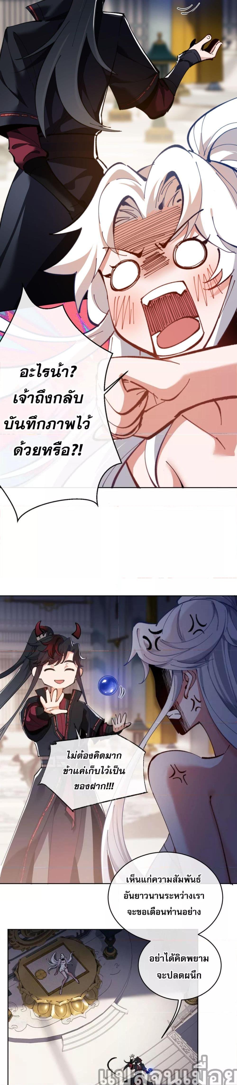 Manga-lc-com อ่านมังงะ อ่านการ์ตูน ออนไลน์ ฟรี Master This Villainous Disciple Is Not The Holy Child Offending My Master ตอนที่ 1 2 3 4 5 6 7 8 9 10 11 12 13 14 ฟรี ไม่มีโฆษณา Manga-lc - อ่าน มังงะ อ่าน การ์ตูน ออนไลน์ อ่านมังงะ ฟรี