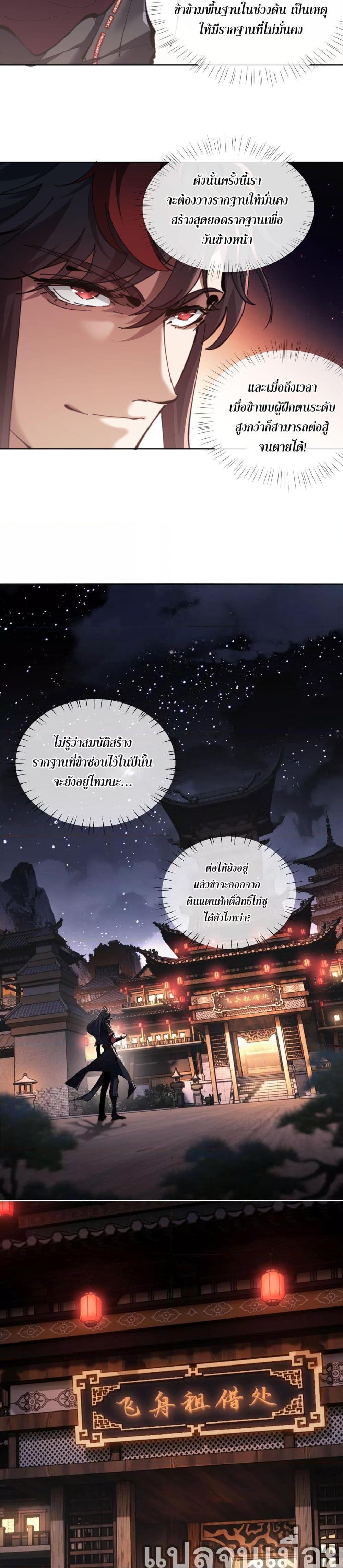 Manga-lc-com อ่านมังงะ อ่านการ์ตูน ออนไลน์ ฟรี Master This Villainous Disciple Is Not The Holy Child Offending My Master ตอนที่ 1 2 3 4 5 6 7 8 9 10 11 12 13 14 ฟรี ไม่มีโฆษณา Manga-lc - อ่าน มังงะ อ่าน การ์ตูน ออนไลน์ อ่านมังงะ ฟรี