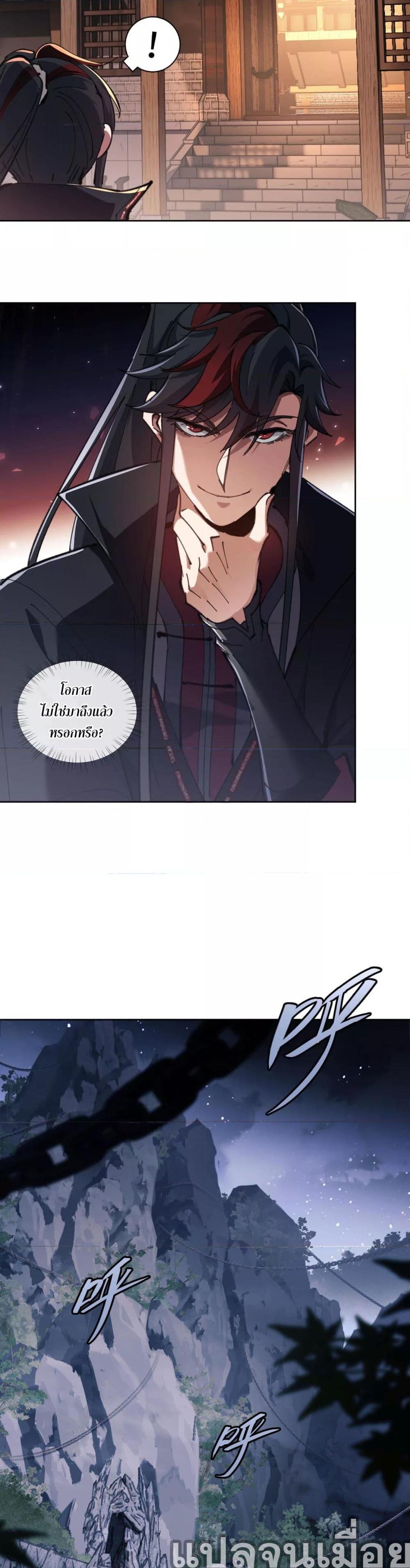 Manga-lc-com อ่านมังงะ อ่านการ์ตูน ออนไลน์ ฟรี Master This Villainous Disciple Is Not The Holy Child Offending My Master ตอนที่ 1 2 3 4 5 6 7 8 9 10 11 12 13 14 ฟรี ไม่มีโฆษณา Manga-lc - อ่าน มังงะ อ่าน การ์ตูน ออนไลน์ อ่านมังงะ ฟรี