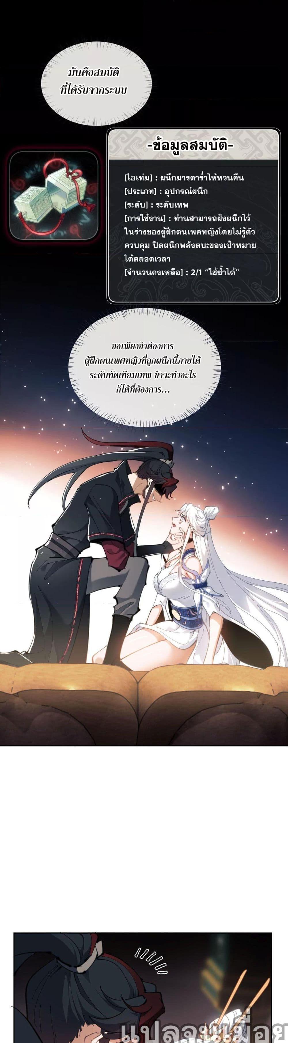 Manga-lc-com อ่านมังงะ อ่านการ์ตูน ออนไลน์ ฟรี Master This Villainous Disciple Is Not The Holy Child Offending My Master ตอนที่ 1 2 3 4 5 6 7 8 9 10 11 12 13 14 ฟรี ไม่มีโฆษณา Manga-lc - อ่าน มังงะ อ่าน การ์ตูน ออนไลน์ อ่านมังงะ ฟรี