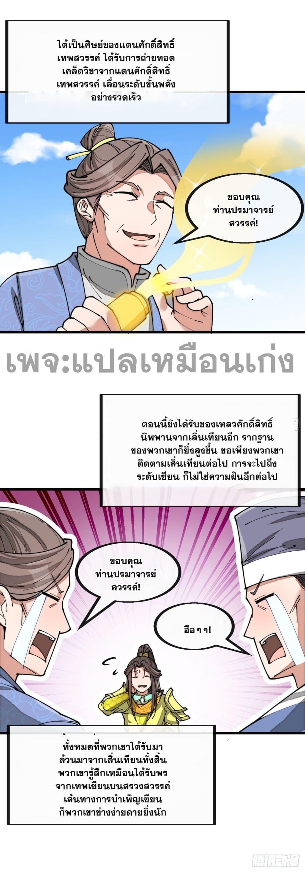 Manga-lc-com อ่านมังงะ อ่านการ์ตูน ออนไลน์ ฟรี I’m Really Not the Son of Luck ตอนที่ 1 2 3 4 5 6 7 8 9 10 11 12 13 14 ฟรี ไม่มีโฆษณา Manga-lc - อ่าน มังงะ อ่าน การ์ตูน ออนไลน์ อ่านมังงะ ฟรี