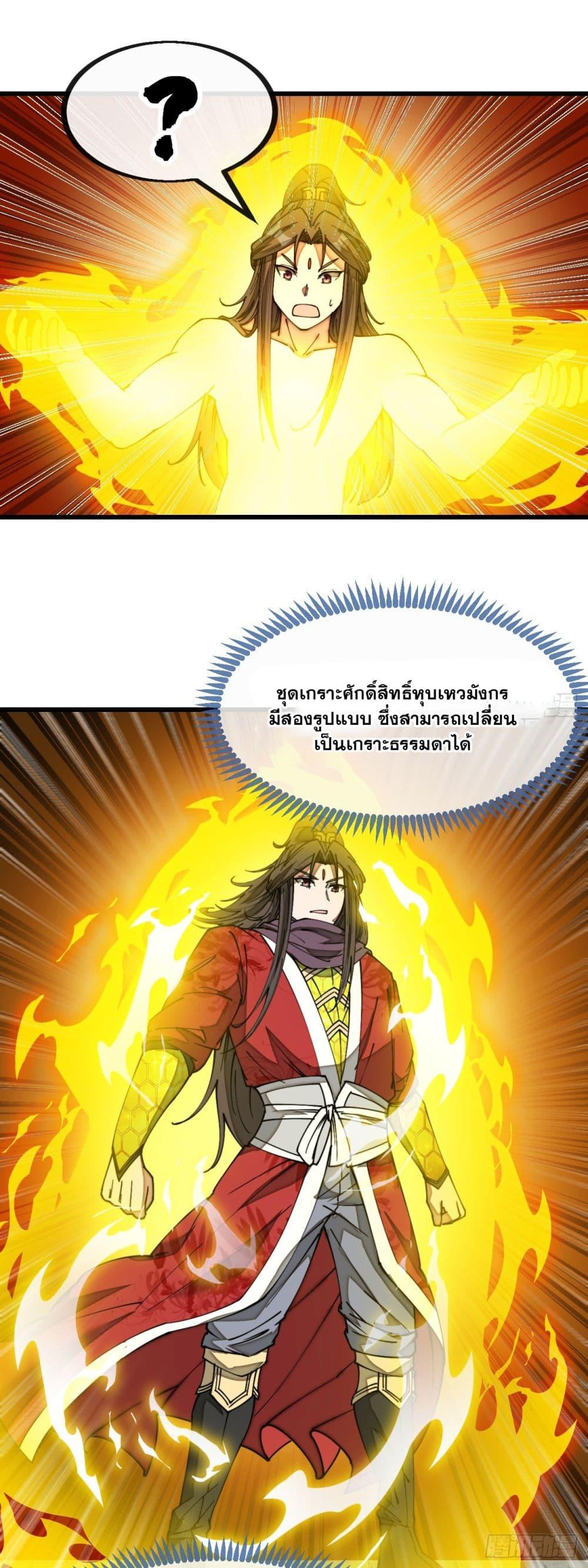Manga-lc-com อ่านมังงะ อ่านการ์ตูน ออนไลน์ ฟรี I’m Really Not the Son of Luck ตอนที่ 1 2 3 4 5 6 7 8 9 10 11 12 13 14 ฟรี ไม่มีโฆษณา Manga-lc - อ่าน มังงะ อ่าน การ์ตูน ออนไลน์ อ่านมังงะ ฟรี