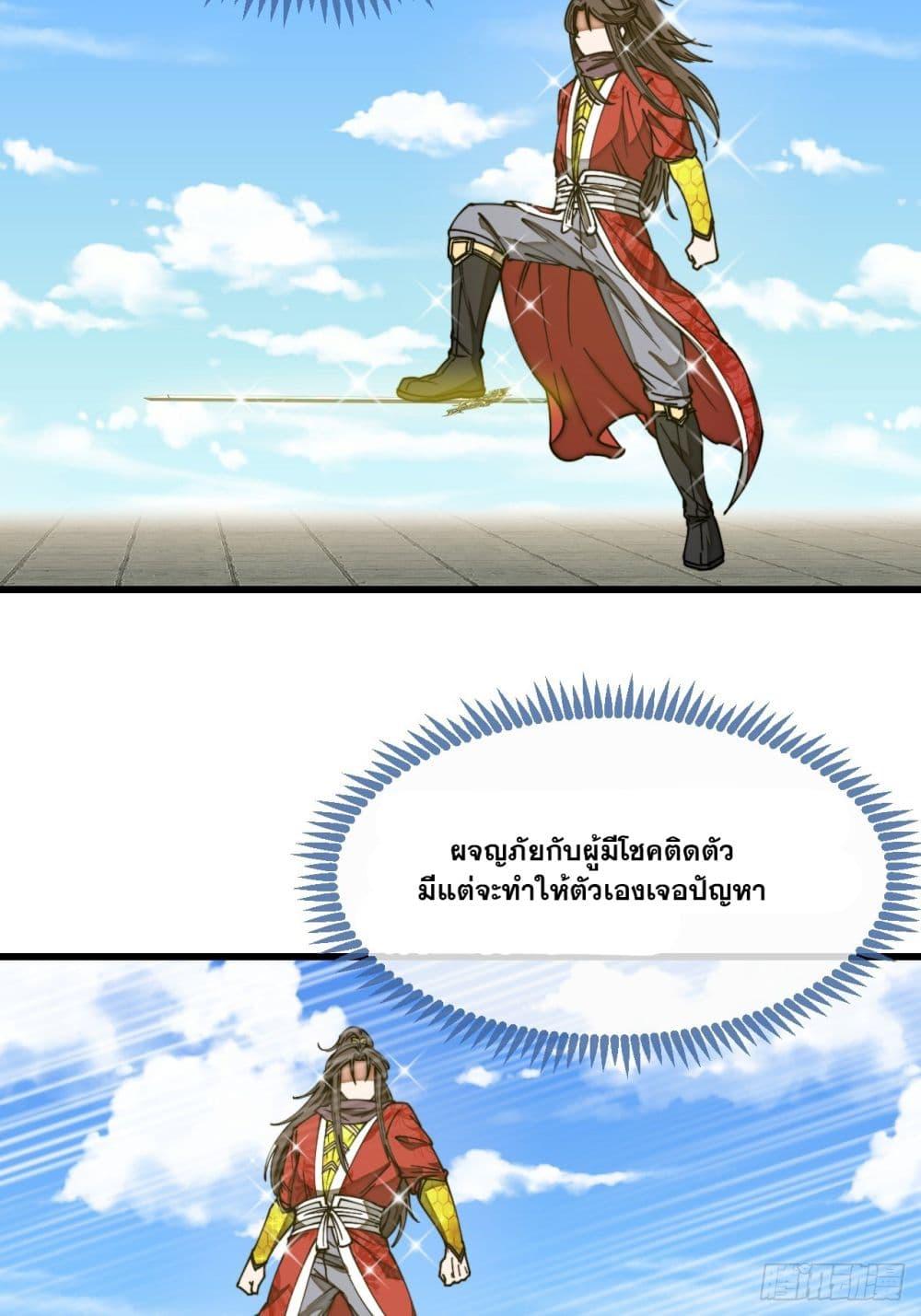 Manga-lc-com อ่านมังงะ อ่านการ์ตูน ออนไลน์ ฟรี I’m Really Not the Son of Luck ตอนที่ 1 2 3 4 5 6 7 8 9 10 11 12 13 14 ฟรี ไม่มีโฆษณา Manga-lc - อ่าน มังงะ อ่าน การ์ตูน ออนไลน์ อ่านมังงะ ฟรี