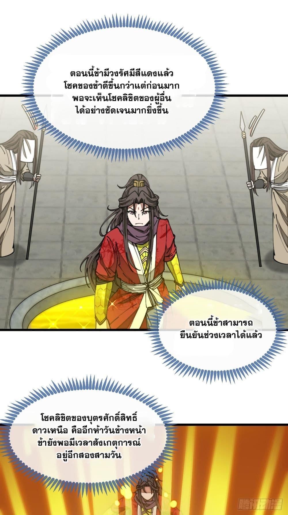 Manga-lc-com อ่านมังงะ อ่านการ์ตูน ออนไลน์ ฟรี I’m Really Not the Son of Luck ตอนที่ 1 2 3 4 5 6 7 8 9 10 11 12 13 14 ฟรี ไม่มีโฆษณา Manga-lc - อ่าน มังงะ อ่าน การ์ตูน ออนไลน์ อ่านมังงะ ฟรี