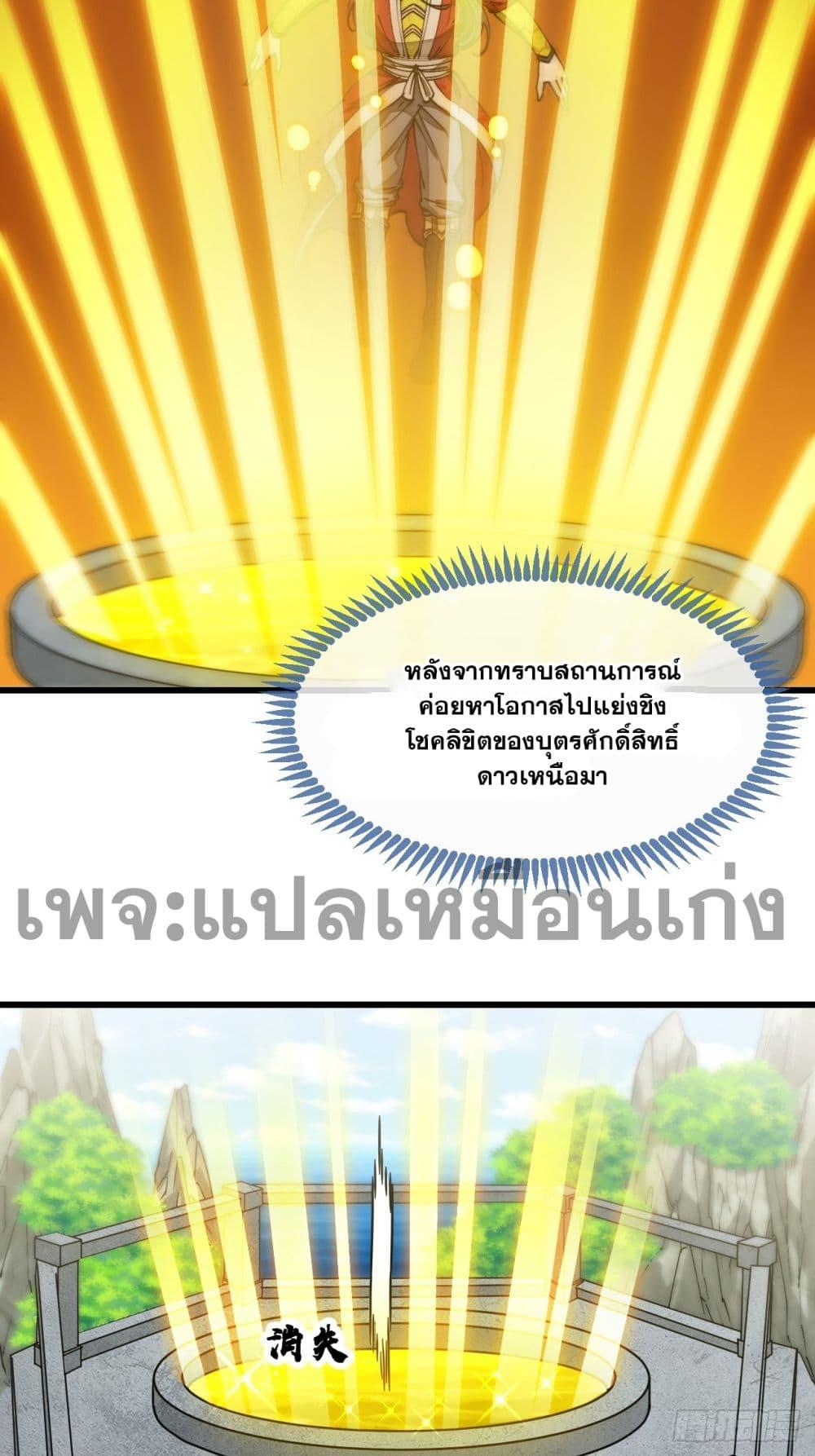 Manga-lc-com อ่านมังงะ อ่านการ์ตูน ออนไลน์ ฟรี I’m Really Not the Son of Luck ตอนที่ 1 2 3 4 5 6 7 8 9 10 11 12 13 14 ฟรี ไม่มีโฆษณา Manga-lc - อ่าน มังงะ อ่าน การ์ตูน ออนไลน์ อ่านมังงะ ฟรี