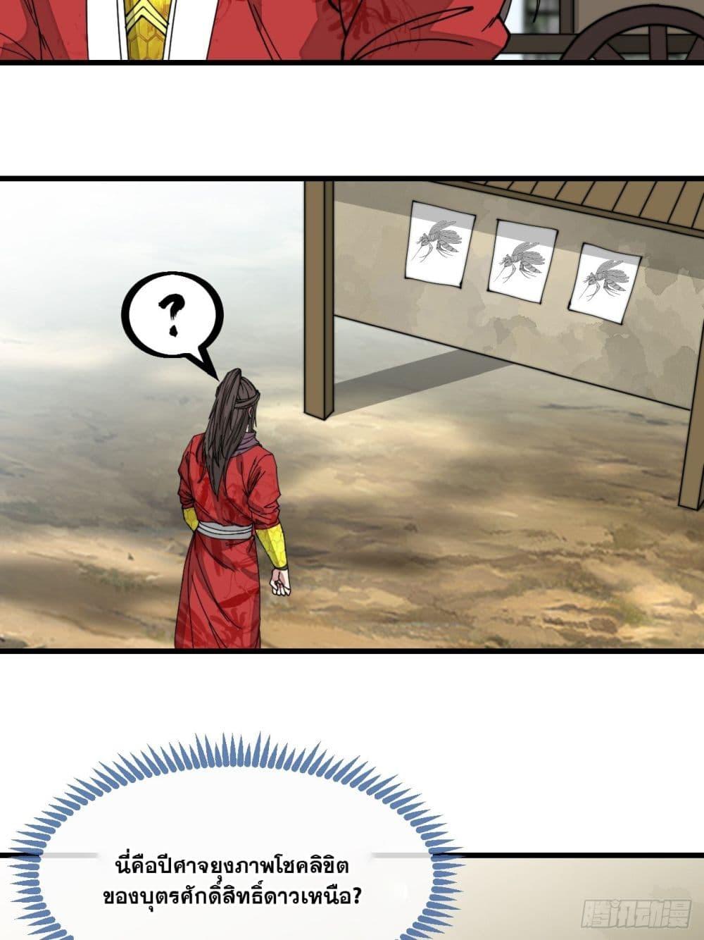 Manga-lc-com อ่านมังงะ อ่านการ์ตูน ออนไลน์ ฟรี I’m Really Not the Son of Luck ตอนที่ 1 2 3 4 5 6 7 8 9 10 11 12 13 14 ฟรี ไม่มีโฆษณา Manga-lc - อ่าน มังงะ อ่าน การ์ตูน ออนไลน์ อ่านมังงะ ฟรี