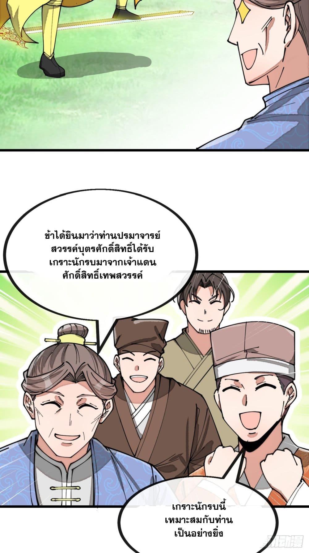 Manga-lc-com อ่านมังงะ อ่านการ์ตูน ออนไลน์ ฟรี I’m Really Not the Son of Luck ตอนที่ 1 2 3 4 5 6 7 8 9 10 11 12 13 14 ฟรี ไม่มีโฆษณา Manga-lc - อ่าน มังงะ อ่าน การ์ตูน ออนไลน์ อ่านมังงะ ฟรี