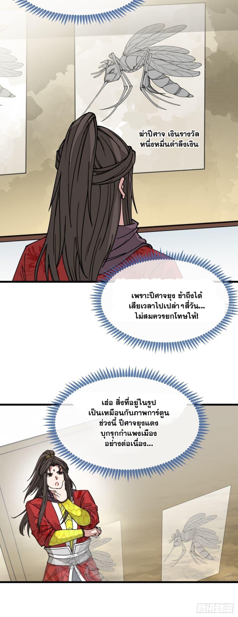 Manga-lc-com อ่านมังงะ อ่านการ์ตูน ออนไลน์ ฟรี I’m Really Not the Son of Luck ตอนที่ 1 2 3 4 5 6 7 8 9 10 11 12 13 14 ฟรี ไม่มีโฆษณา Manga-lc - อ่าน มังงะ อ่าน การ์ตูน ออนไลน์ อ่านมังงะ ฟรี