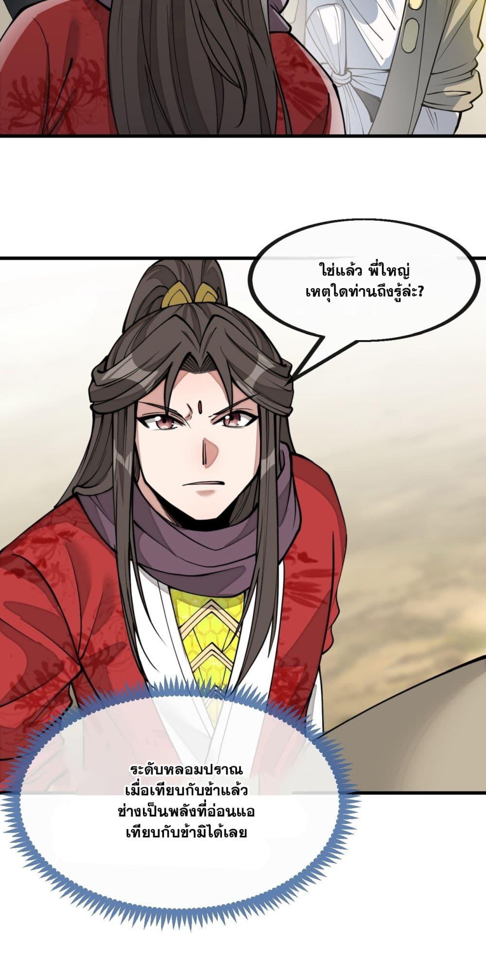 Manga-lc-com อ่านมังงะ อ่านการ์ตูน ออนไลน์ ฟรี I’m Really Not the Son of Luck ตอนที่ 1 2 3 4 5 6 7 8 9 10 11 12 13 14 ฟรี ไม่มีโฆษณา Manga-lc - อ่าน มังงะ อ่าน การ์ตูน ออนไลน์ อ่านมังงะ ฟรี