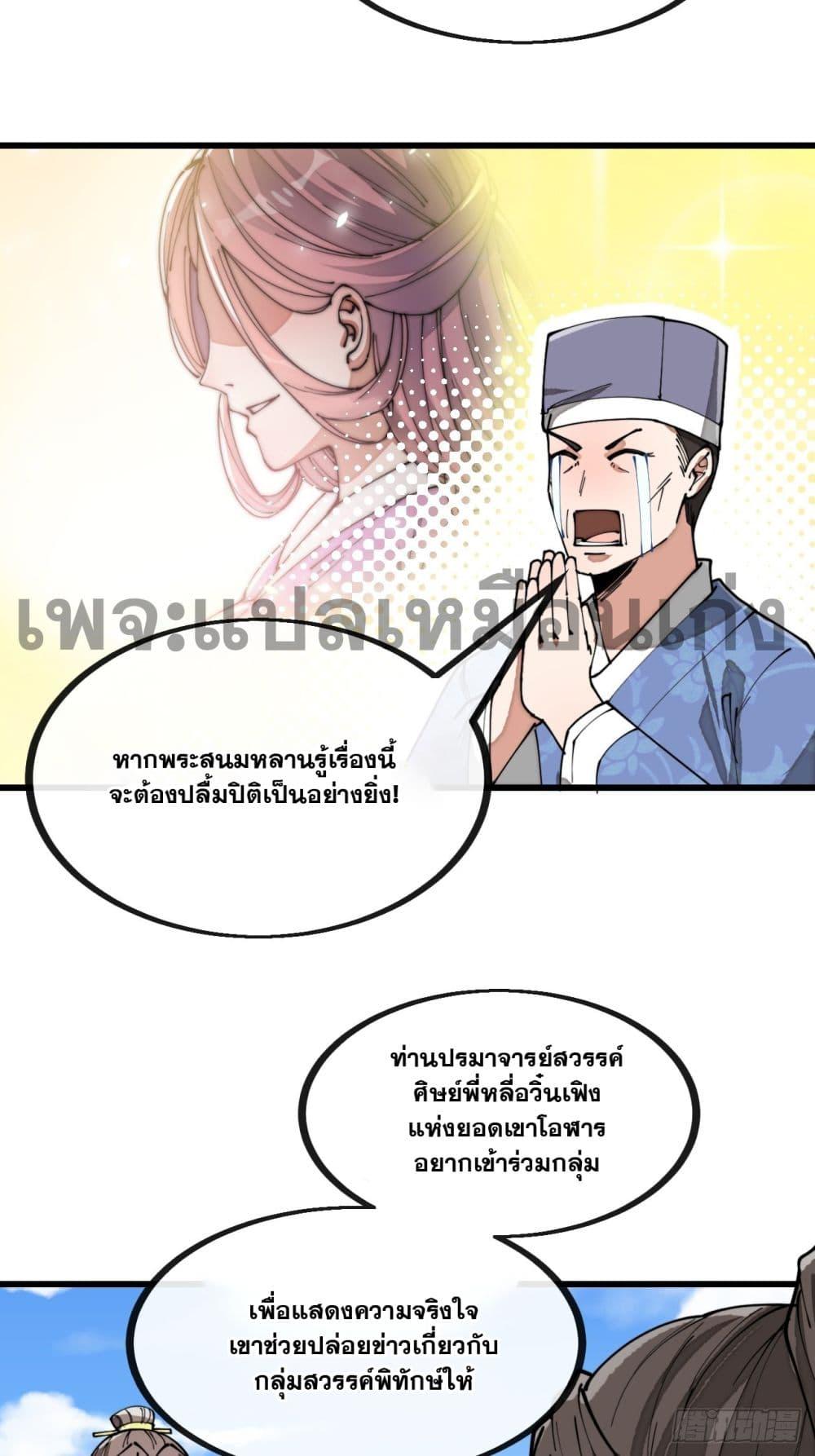Manga-lc-com อ่านมังงะ อ่านการ์ตูน ออนไลน์ ฟรี I’m Really Not the Son of Luck ตอนที่ 1 2 3 4 5 6 7 8 9 10 11 12 13 14 ฟรี ไม่มีโฆษณา Manga-lc - อ่าน มังงะ อ่าน การ์ตูน ออนไลน์ อ่านมังงะ ฟรี