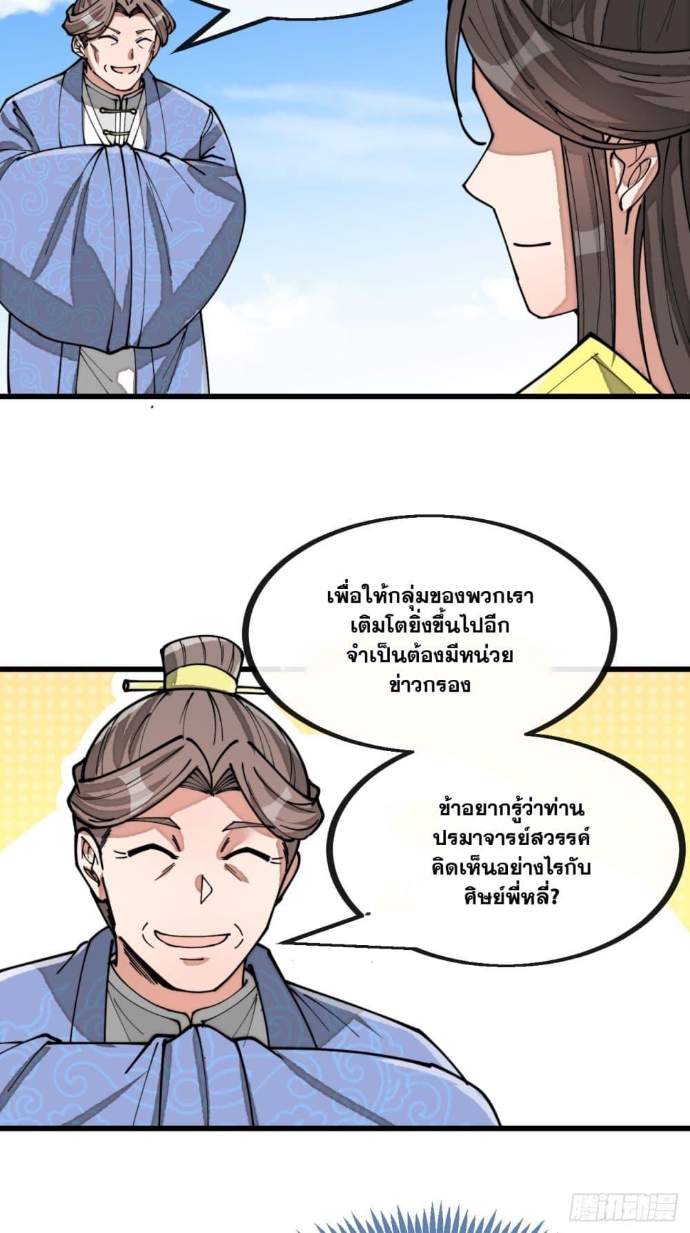 Manga-lc-com อ่านมังงะ อ่านการ์ตูน ออนไลน์ ฟรี I’m Really Not the Son of Luck ตอนที่ 1 2 3 4 5 6 7 8 9 10 11 12 13 14 ฟรี ไม่มีโฆษณา Manga-lc - อ่าน มังงะ อ่าน การ์ตูน ออนไลน์ อ่านมังงะ ฟรี