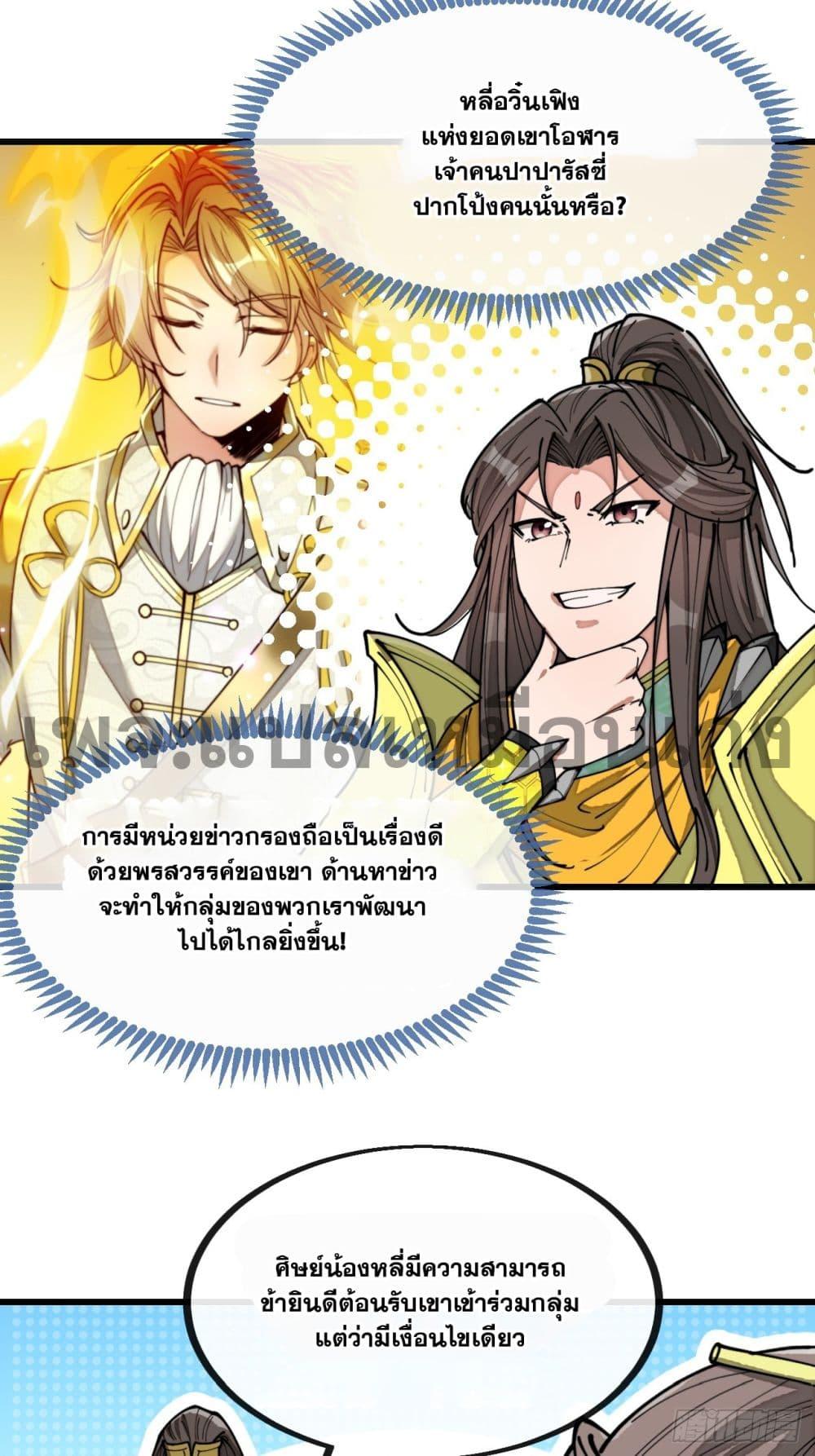 Manga-lc-com อ่านมังงะ อ่านการ์ตูน ออนไลน์ ฟรี I’m Really Not the Son of Luck ตอนที่ 1 2 3 4 5 6 7 8 9 10 11 12 13 14 ฟรี ไม่มีโฆษณา Manga-lc - อ่าน มังงะ อ่าน การ์ตูน ออนไลน์ อ่านมังงะ ฟรี