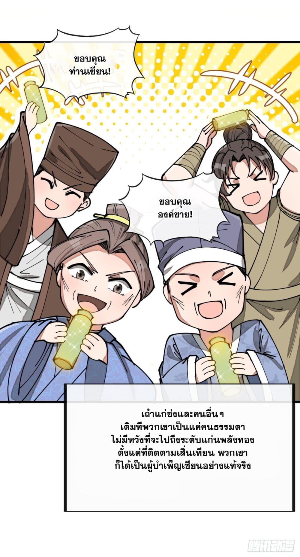 Manga-lc-com อ่านมังงะ อ่านการ์ตูน ออนไลน์ ฟรี I’m Really Not the Son of Luck ตอนที่ 1 2 3 4 5 6 7 8 9 10 11 12 13 14 ฟรี ไม่มีโฆษณา Manga-lc - อ่าน มังงะ อ่าน การ์ตูน ออนไลน์ อ่านมังงะ ฟรี