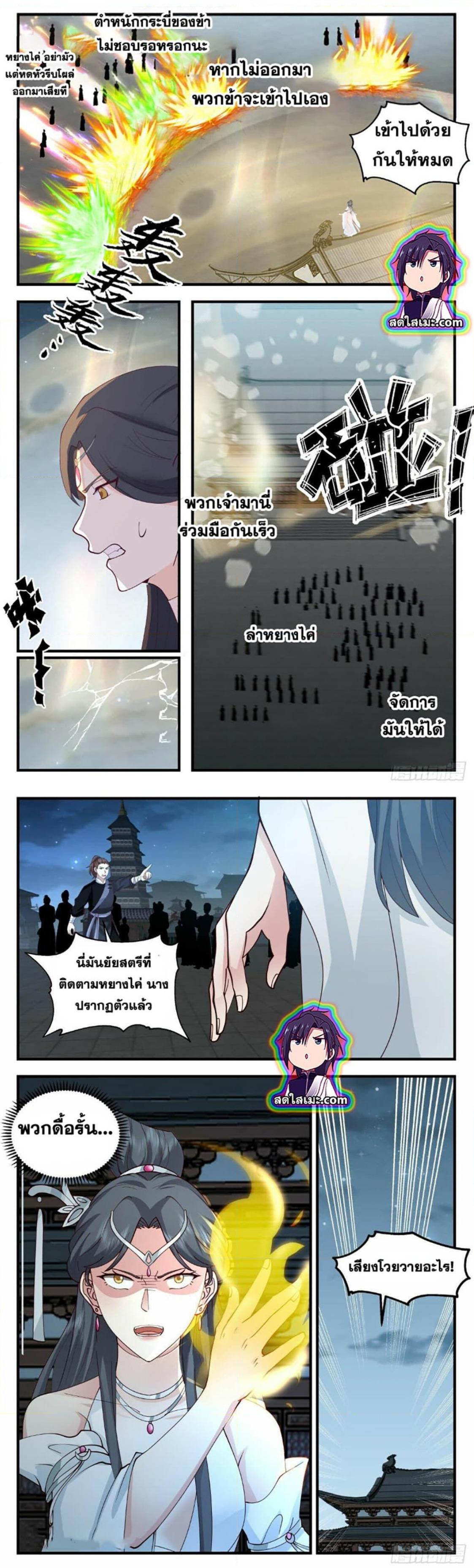 Manga-lc-com อ่านมังงะ อ่านการ์ตูน ออนไลน์ ฟรี Martial Peak ตอนที่ 1 2 3 4 5 6 7 8 9 10 11 12 13 14 ฟรี ไม่มีโฆษณา Manga-lc - อ่าน มังงะ อ่าน การ์ตูน ออนไลน์ อ่านมังงะ ฟรี