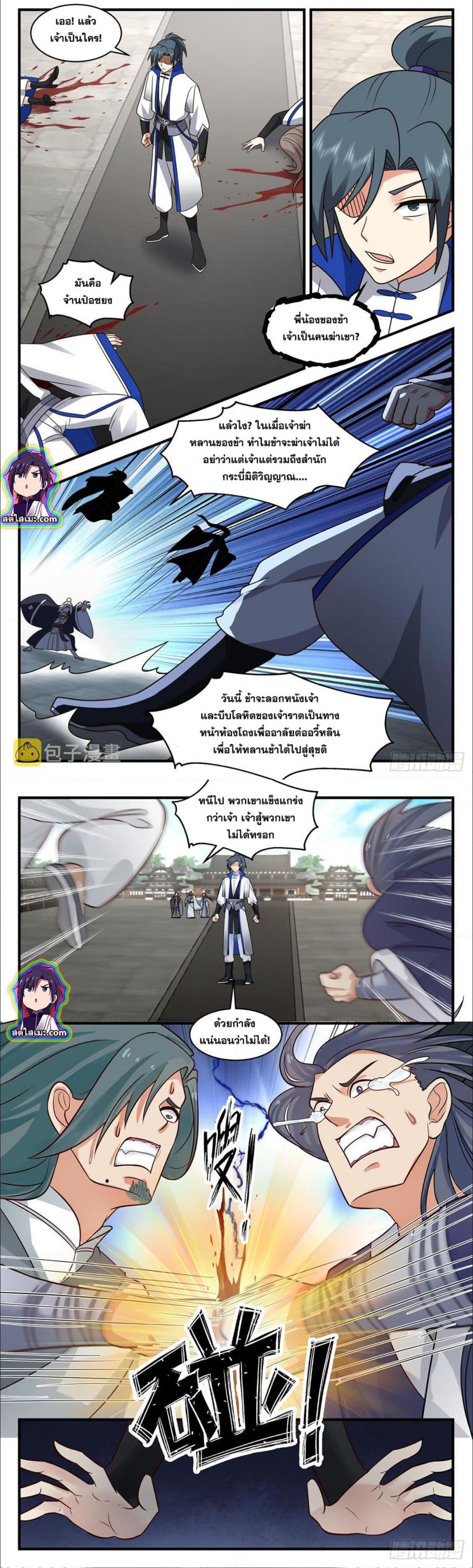 Manga-lc-com อ่านมังงะ อ่านการ์ตูน ออนไลน์ ฟรี Martial Peak ตอนที่ 1 2 3 4 5 6 7 8 9 10 11 12 13 14 ฟรี ไม่มีโฆษณา Manga-lc - อ่าน มังงะ อ่าน การ์ตูน ออนไลน์ อ่านมังงะ ฟรี