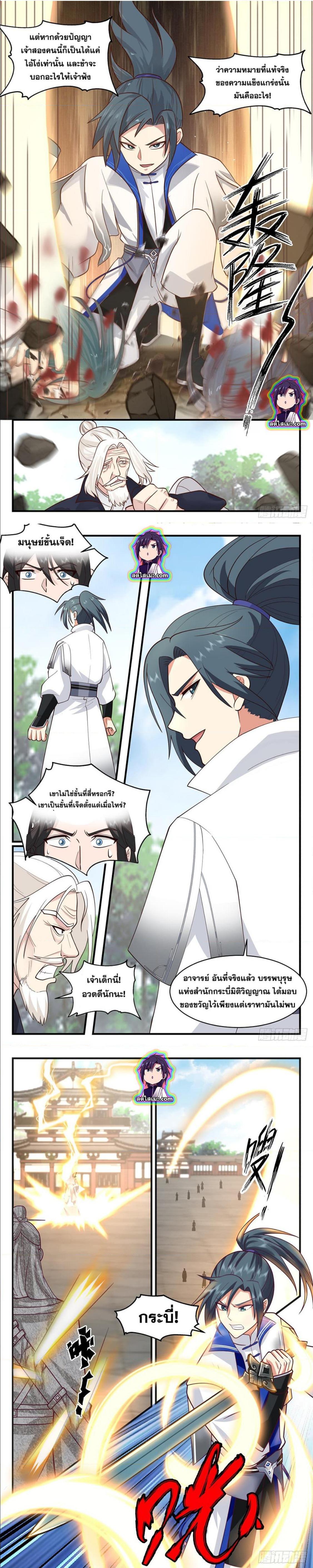 Manga-lc-com อ่านมังงะ อ่านการ์ตูน ออนไลน์ ฟรี Martial Peak ตอนที่ 1 2 3 4 5 6 7 8 9 10 11 12 13 14 ฟรี ไม่มีโฆษณา Manga-lc - อ่าน มังงะ อ่าน การ์ตูน ออนไลน์ อ่านมังงะ ฟรี