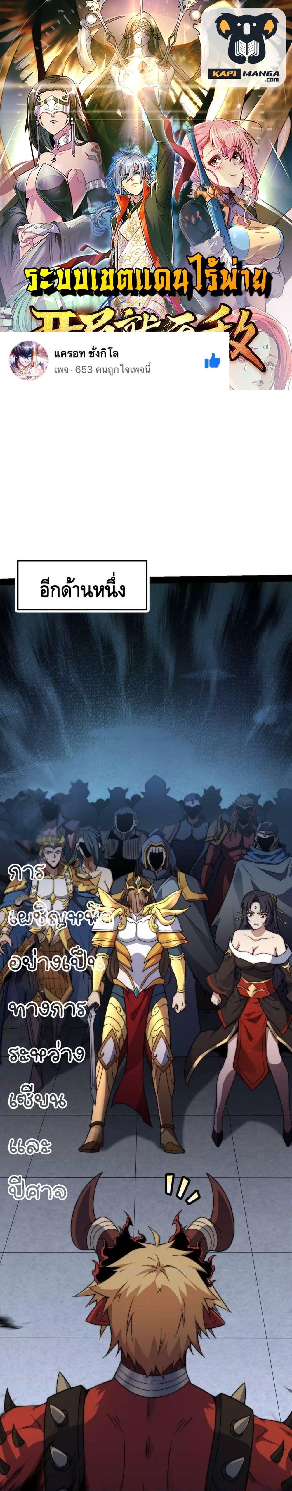 Manga-lc-com อ่านมังงะ อ่านการ์ตูน ออนไลน์ ฟรี Invincible at The Start ระบบเขตแดนไร้พ่าย ตอนที่ 1 2 3 4 5 6 7 8 9 10 11 12 13 14 ฟรี ไม่มีโฆษณา Manga-lc - อ่าน มังงะ อ่าน การ์ตูน ออนไลน์ อ่านมังงะ ฟรี