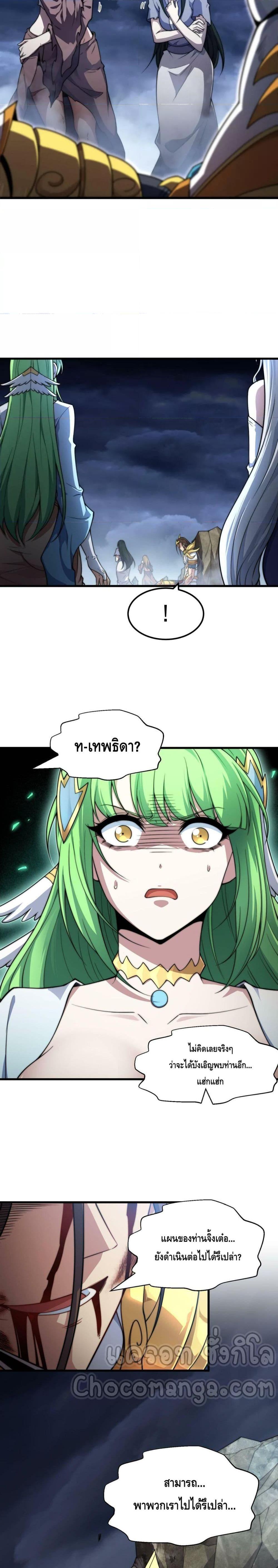 Manga-lc-com อ่านมังงะ อ่านการ์ตูน ออนไลน์ ฟรี Invincible at The Start ระบบเขตแดนไร้พ่าย ตอนที่ 1 2 3 4 5 6 7 8 9 10 11 12 13 14 ฟรี ไม่มีโฆษณา Manga-lc - อ่าน มังงะ อ่าน การ์ตูน ออนไลน์ อ่านมังงะ ฟรี