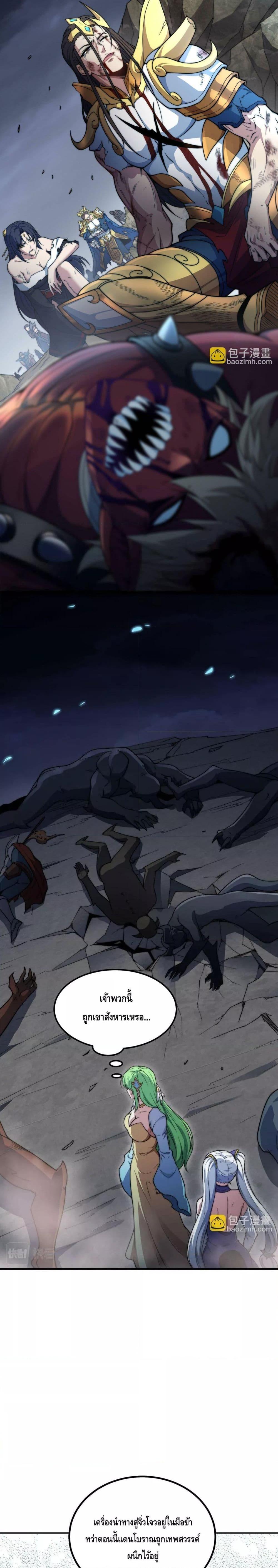 Manga-lc-com อ่านมังงะ อ่านการ์ตูน ออนไลน์ ฟรี Invincible at The Start ระบบเขตแดนไร้พ่าย ตอนที่ 1 2 3 4 5 6 7 8 9 10 11 12 13 14 ฟรี ไม่มีโฆษณา Manga-lc - อ่าน มังงะ อ่าน การ์ตูน ออนไลน์ อ่านมังงะ ฟรี