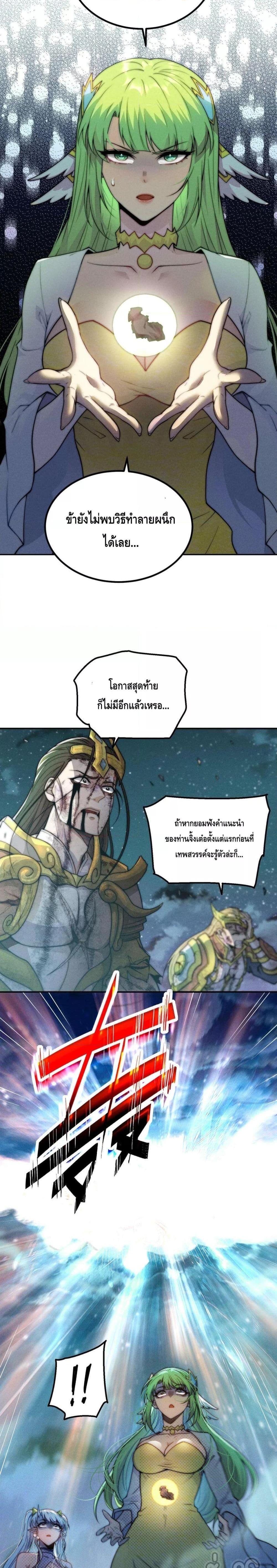 Manga-lc-com อ่านมังงะ อ่านการ์ตูน ออนไลน์ ฟรี Invincible at The Start ระบบเขตแดนไร้พ่าย ตอนที่ 1 2 3 4 5 6 7 8 9 10 11 12 13 14 ฟรี ไม่มีโฆษณา Manga-lc - อ่าน มังงะ อ่าน การ์ตูน ออนไลน์ อ่านมังงะ ฟรี