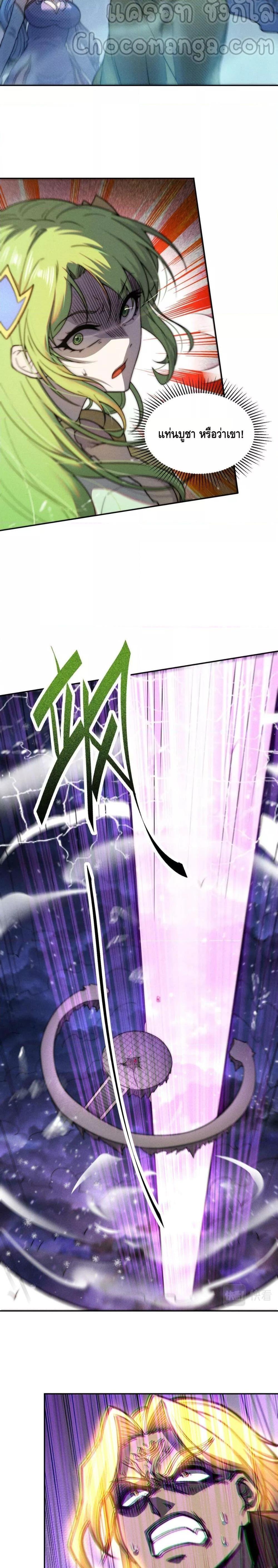 Manga-lc-com อ่านมังงะ อ่านการ์ตูน ออนไลน์ ฟรี Invincible at The Start ระบบเขตแดนไร้พ่าย ตอนที่ 1 2 3 4 5 6 7 8 9 10 11 12 13 14 ฟรี ไม่มีโฆษณา Manga-lc - อ่าน มังงะ อ่าน การ์ตูน ออนไลน์ อ่านมังงะ ฟรี