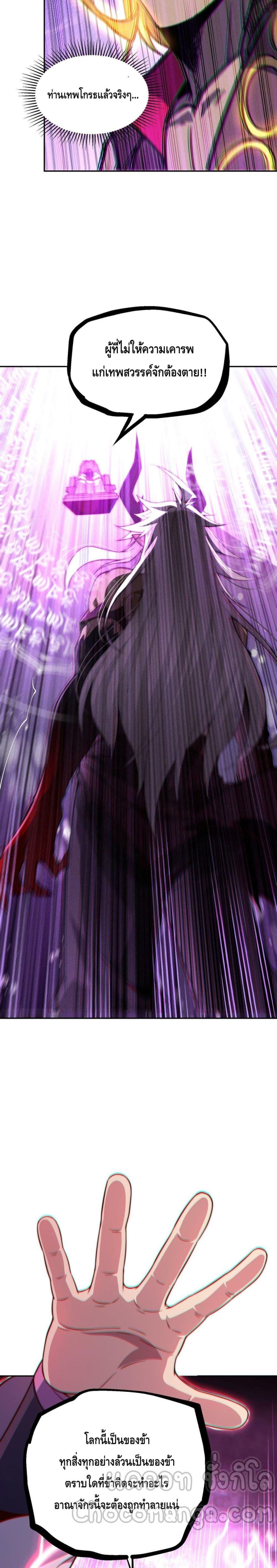 Manga-lc-com อ่านมังงะ อ่านการ์ตูน ออนไลน์ ฟรี Invincible at The Start ระบบเขตแดนไร้พ่าย ตอนที่ 1 2 3 4 5 6 7 8 9 10 11 12 13 14 ฟรี ไม่มีโฆษณา Manga-lc - อ่าน มังงะ อ่าน การ์ตูน ออนไลน์ อ่านมังงะ ฟรี