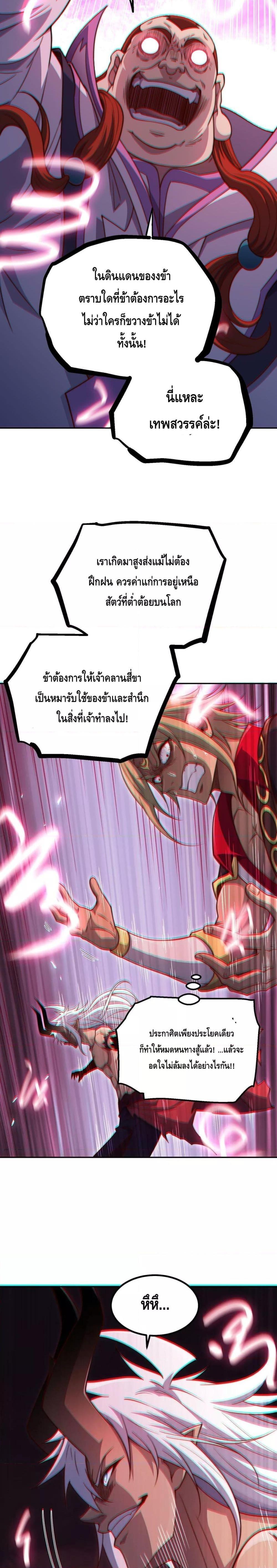 Manga-lc-com อ่านมังงะ อ่านการ์ตูน ออนไลน์ ฟรี Invincible at The Start ระบบเขตแดนไร้พ่าย ตอนที่ 1 2 3 4 5 6 7 8 9 10 11 12 13 14 ฟรี ไม่มีโฆษณา Manga-lc - อ่าน มังงะ อ่าน การ์ตูน ออนไลน์ อ่านมังงะ ฟรี