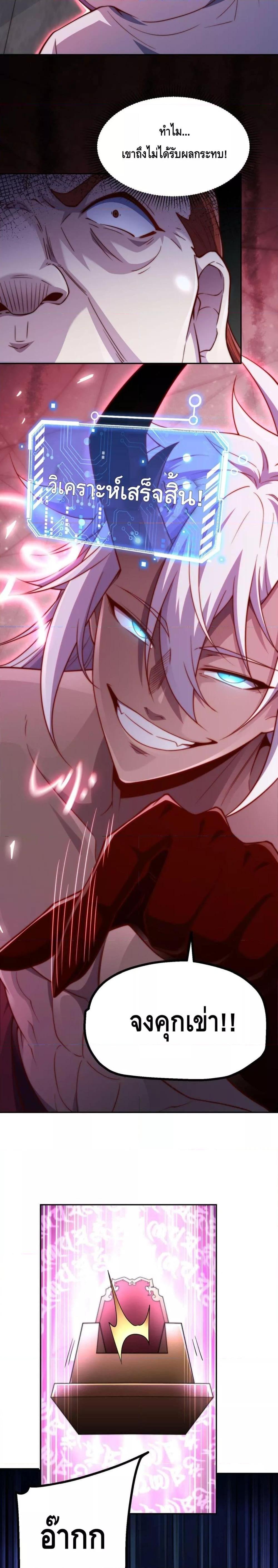 Manga-lc-com อ่านมังงะ อ่านการ์ตูน ออนไลน์ ฟรี Invincible at The Start ระบบเขตแดนไร้พ่าย ตอนที่ 1 2 3 4 5 6 7 8 9 10 11 12 13 14 ฟรี ไม่มีโฆษณา Manga-lc - อ่าน มังงะ อ่าน การ์ตูน ออนไลน์ อ่านมังงะ ฟรี