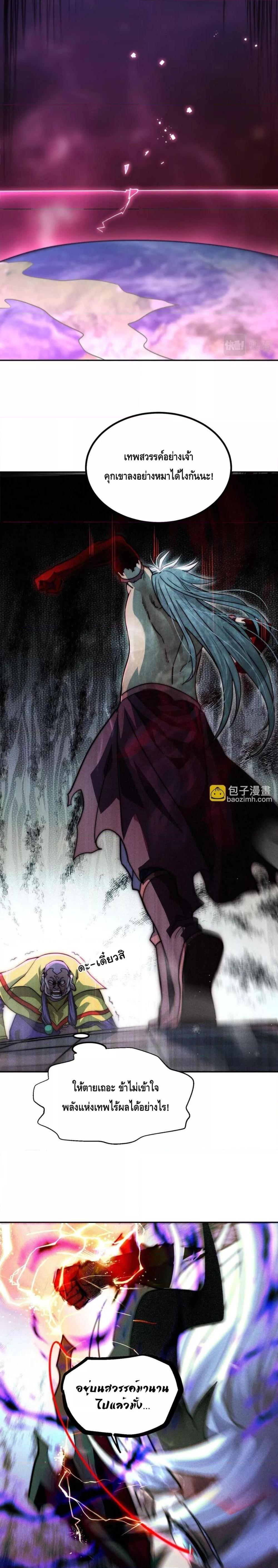 Manga-lc-com อ่านมังงะ อ่านการ์ตูน ออนไลน์ ฟรี Invincible at The Start ระบบเขตแดนไร้พ่าย ตอนที่ 1 2 3 4 5 6 7 8 9 10 11 12 13 14 ฟรี ไม่มีโฆษณา Manga-lc - อ่าน มังงะ อ่าน การ์ตูน ออนไลน์ อ่านมังงะ ฟรี