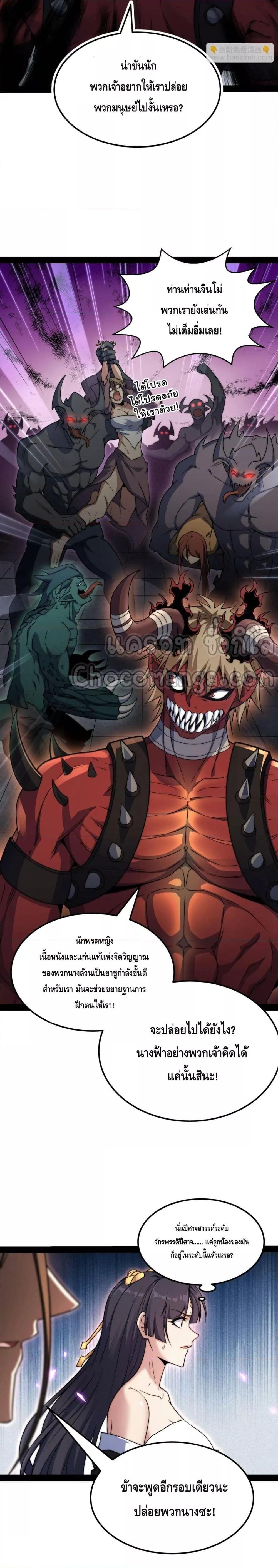 Manga-lc-com อ่านมังงะ อ่านการ์ตูน ออนไลน์ ฟรี Invincible at The Start ระบบเขตแดนไร้พ่าย ตอนที่ 1 2 3 4 5 6 7 8 9 10 11 12 13 14 ฟรี ไม่มีโฆษณา Manga-lc - อ่าน มังงะ อ่าน การ์ตูน ออนไลน์ อ่านมังงะ ฟรี