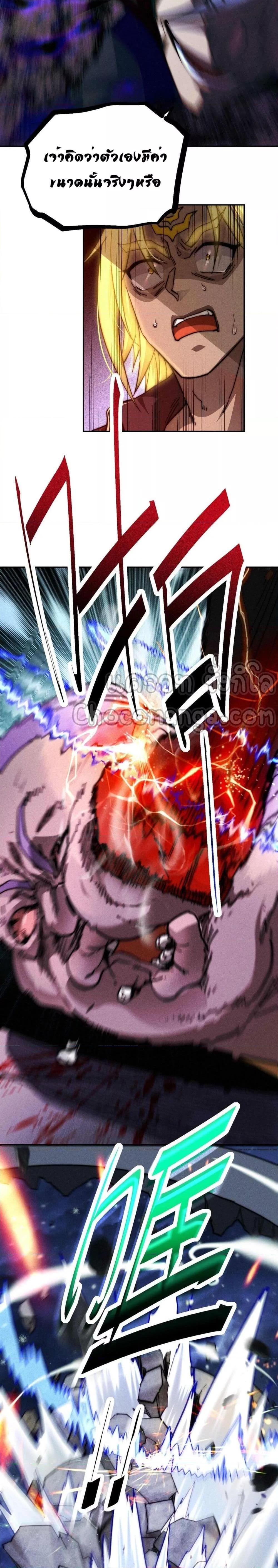 Manga-lc-com อ่านมังงะ อ่านการ์ตูน ออนไลน์ ฟรี Invincible at The Start ระบบเขตแดนไร้พ่าย ตอนที่ 1 2 3 4 5 6 7 8 9 10 11 12 13 14 ฟรี ไม่มีโฆษณา Manga-lc - อ่าน มังงะ อ่าน การ์ตูน ออนไลน์ อ่านมังงะ ฟรี