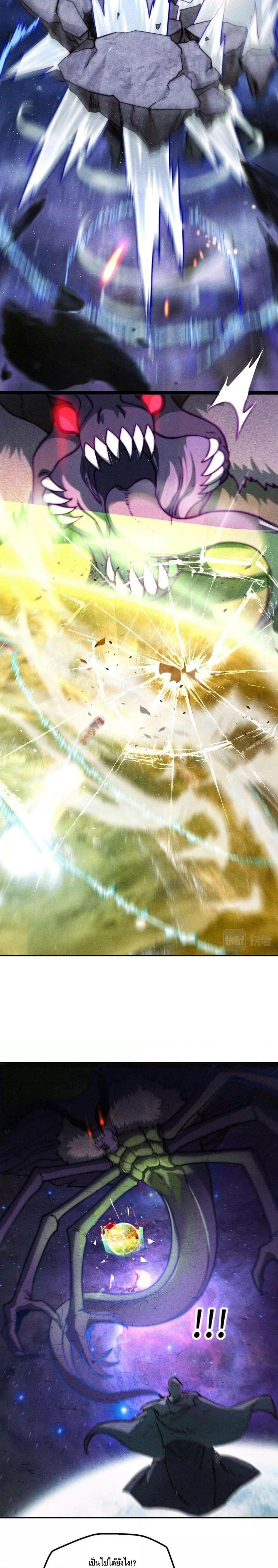 Manga-lc-com อ่านมังงะ อ่านการ์ตูน ออนไลน์ ฟรี Invincible at The Start ระบบเขตแดนไร้พ่าย ตอนที่ 1 2 3 4 5 6 7 8 9 10 11 12 13 14 ฟรี ไม่มีโฆษณา Manga-lc - อ่าน มังงะ อ่าน การ์ตูน ออนไลน์ อ่านมังงะ ฟรี