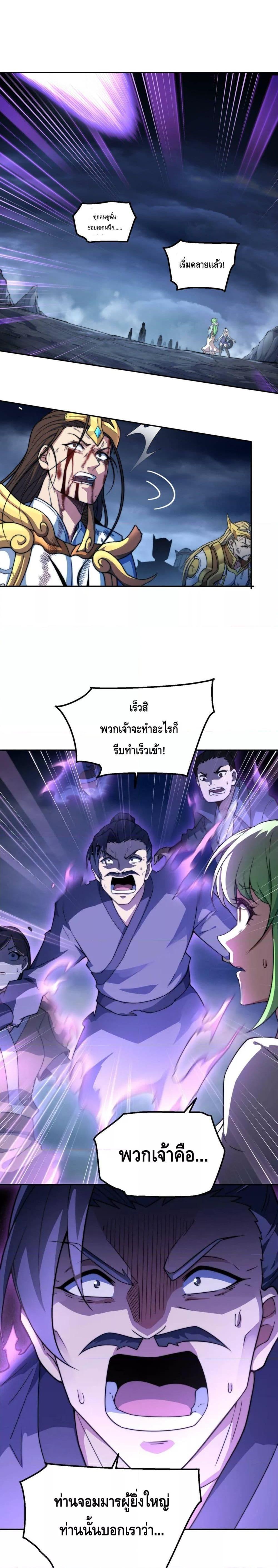 Manga-lc-com อ่านมังงะ อ่านการ์ตูน ออนไลน์ ฟรี Invincible at The Start ระบบเขตแดนไร้พ่าย ตอนที่ 1 2 3 4 5 6 7 8 9 10 11 12 13 14 ฟรี ไม่มีโฆษณา Manga-lc - อ่าน มังงะ อ่าน การ์ตูน ออนไลน์ อ่านมังงะ ฟรี