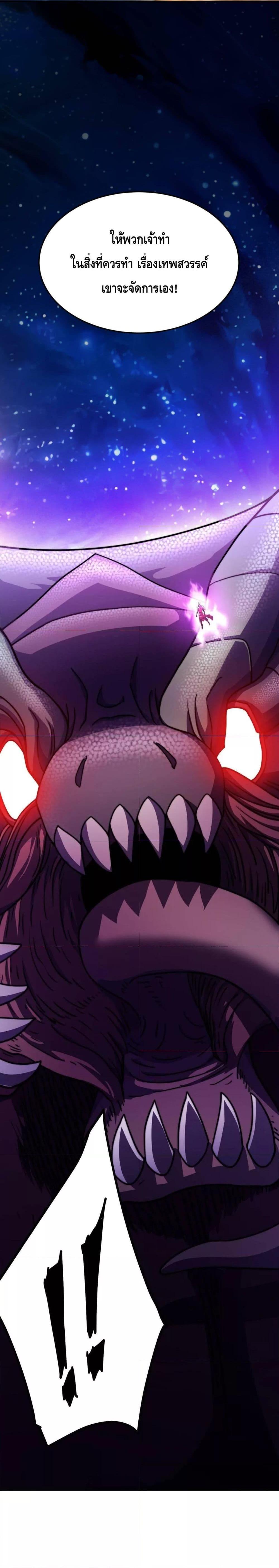 Manga-lc-com อ่านมังงะ อ่านการ์ตูน ออนไลน์ ฟรี Invincible at The Start ระบบเขตแดนไร้พ่าย ตอนที่ 1 2 3 4 5 6 7 8 9 10 11 12 13 14 ฟรี ไม่มีโฆษณา Manga-lc - อ่าน มังงะ อ่าน การ์ตูน ออนไลน์ อ่านมังงะ ฟรี