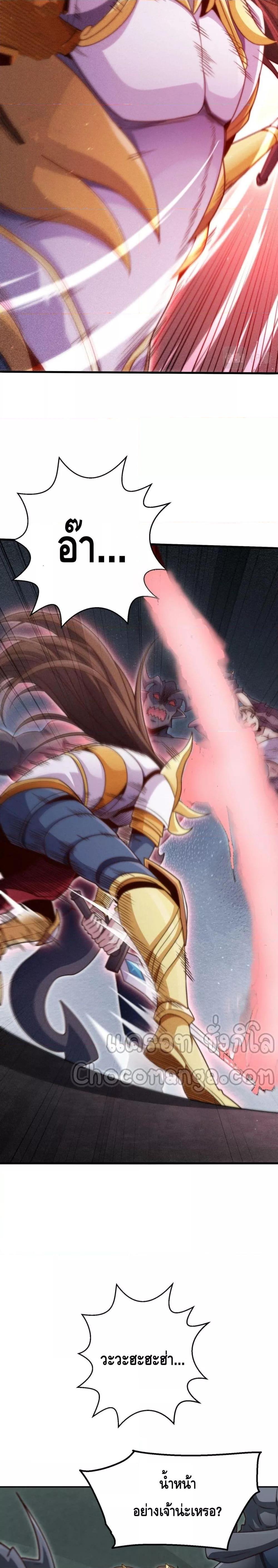 Manga-lc-com อ่านมังงะ อ่านการ์ตูน ออนไลน์ ฟรี Invincible at The Start ระบบเขตแดนไร้พ่าย ตอนที่ 1 2 3 4 5 6 7 8 9 10 11 12 13 14 ฟรี ไม่มีโฆษณา Manga-lc - อ่าน มังงะ อ่าน การ์ตูน ออนไลน์ อ่านมังงะ ฟรี