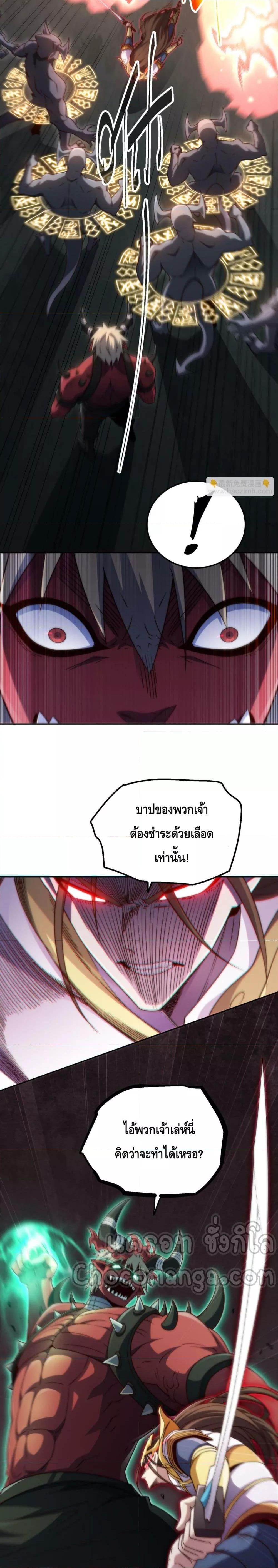 Manga-lc-com อ่านมังงะ อ่านการ์ตูน ออนไลน์ ฟรี Invincible at The Start ระบบเขตแดนไร้พ่าย ตอนที่ 1 2 3 4 5 6 7 8 9 10 11 12 13 14 ฟรี ไม่มีโฆษณา Manga-lc - อ่าน มังงะ อ่าน การ์ตูน ออนไลน์ อ่านมังงะ ฟรี