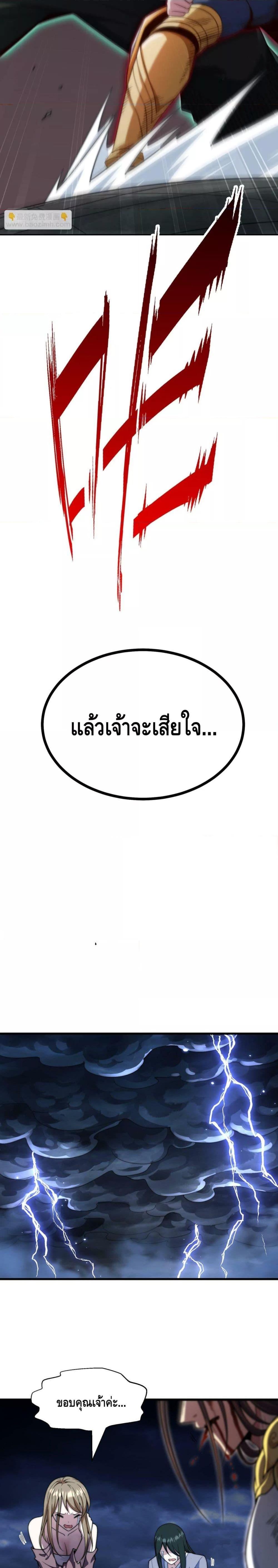 Manga-lc-com อ่านมังงะ อ่านการ์ตูน ออนไลน์ ฟรี Invincible at The Start ระบบเขตแดนไร้พ่าย ตอนที่ 1 2 3 4 5 6 7 8 9 10 11 12 13 14 ฟรี ไม่มีโฆษณา Manga-lc - อ่าน มังงะ อ่าน การ์ตูน ออนไลน์ อ่านมังงะ ฟรี