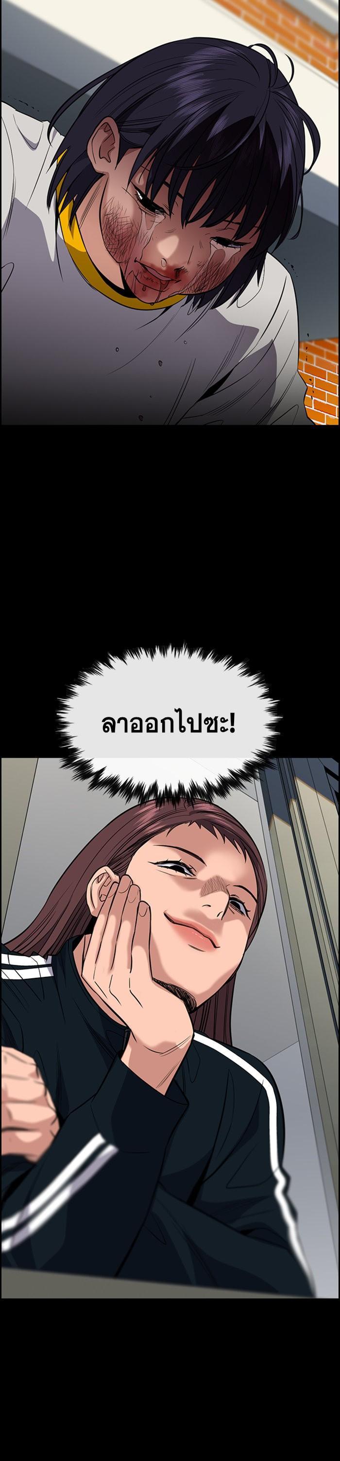 Manga-lc-com อ่านมังงะ อ่านการ์ตูน ออนไลน์ ฟรี True Education ตอนที่ 1 2 3 4 5 6 7 8 9 10 11 12 13 14 ฟรี ไม่มีโฆษณา Manga-lc - อ่าน มังงะ อ่าน การ์ตูน ออนไลน์ อ่านมังงะ ฟรี