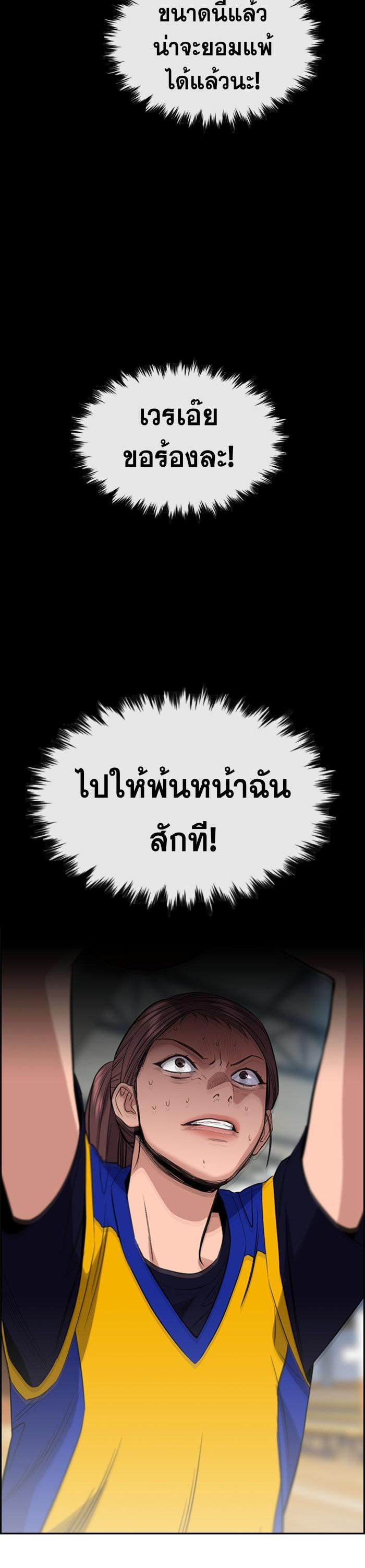 Manga-lc-com อ่านมังงะ อ่านการ์ตูน ออนไลน์ ฟรี True Education ตอนที่ 1 2 3 4 5 6 7 8 9 10 11 12 13 14 ฟรี ไม่มีโฆษณา Manga-lc - อ่าน มังงะ อ่าน การ์ตูน ออนไลน์ อ่านมังงะ ฟรี