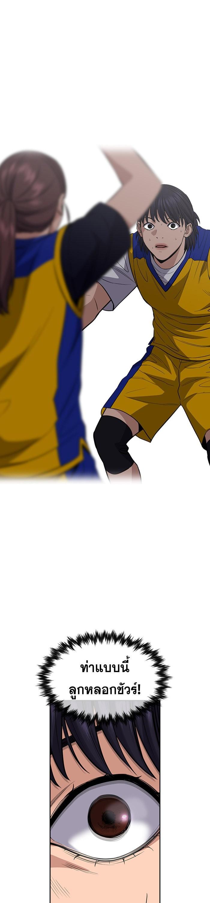 Manga-lc-com อ่านมังงะ อ่านการ์ตูน ออนไลน์ ฟรี True Education ตอนที่ 1 2 3 4 5 6 7 8 9 10 11 12 13 14 ฟรี ไม่มีโฆษณา Manga-lc - อ่าน มังงะ อ่าน การ์ตูน ออนไลน์ อ่านมังงะ ฟรี